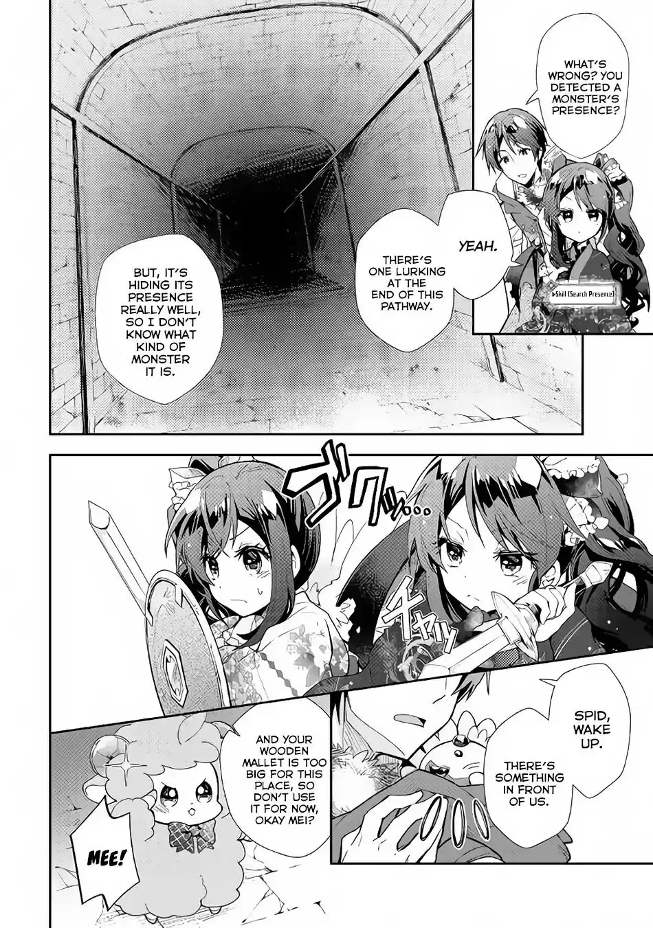 Nonbiri VRMMO-ki Chapter 32 5